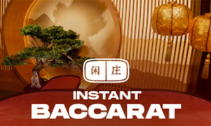 Tao Yuan Instant Baccarat